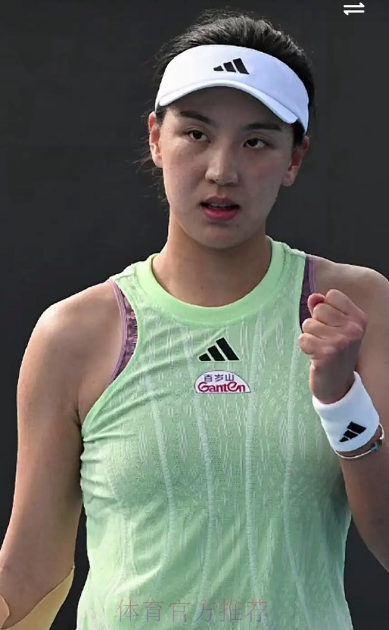 王欣瑜晋级八强
