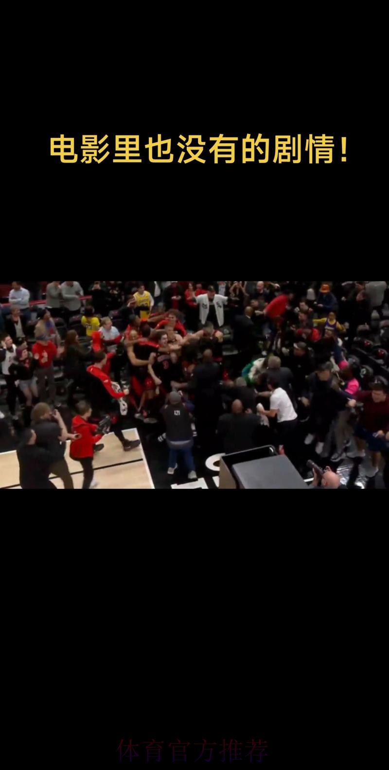 失准！半场战罢雷霆全队三分15投仅2中，命中率为13.3%