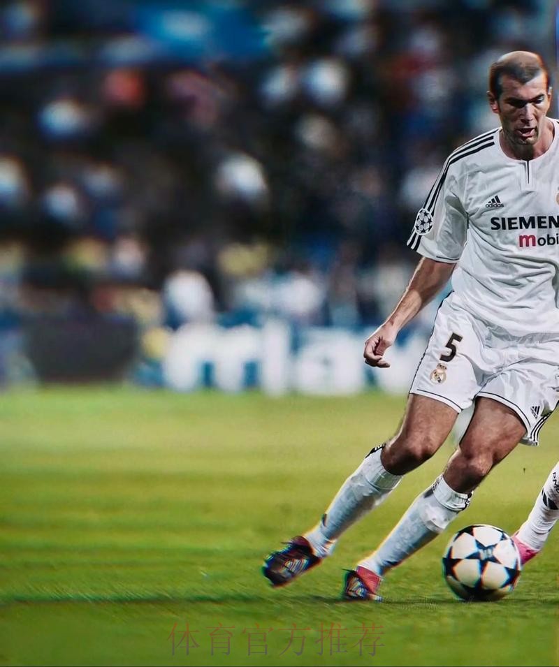 齐达内:我是贝林厄姆粉丝 希望他能举起更多奖杯