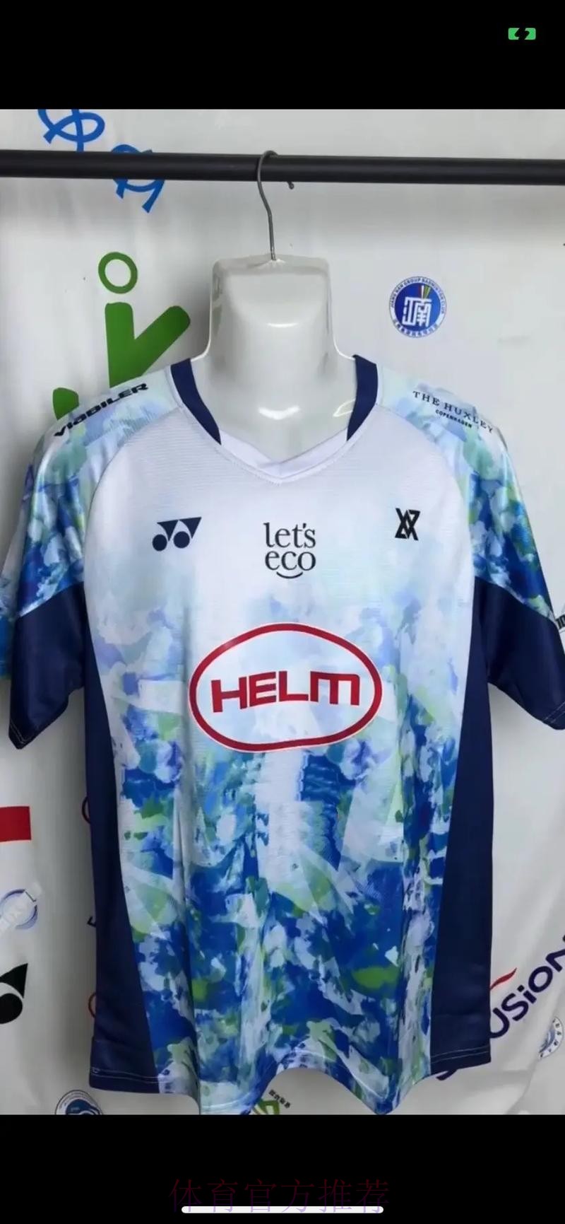 安帅:赛程非常艰苦 但我们不会放弃任何比赛 安帅:赛程非常艰苦 但我们不会放弃任何比赛