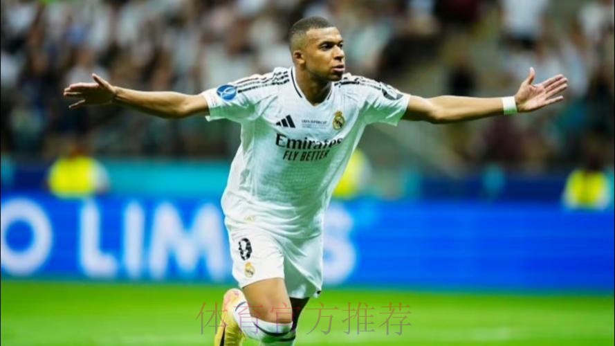 姆巴佩下决心!今夏必赴皇马 宁可每年少赚1100万