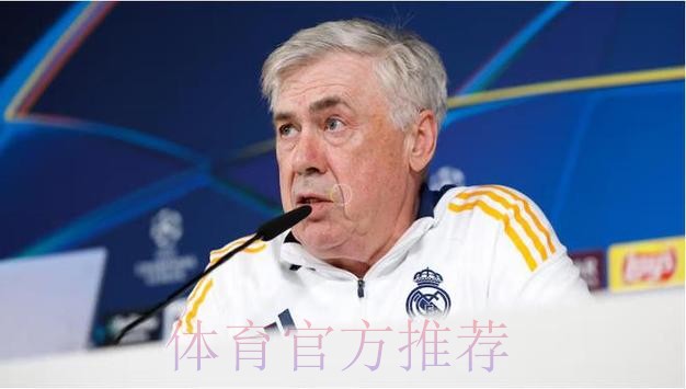 安帅:当状态良好的克罗斯在场上时 我可以很安心